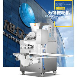 漳州全自动无馅糍粑机 出皮厚度调节自如，师傅上门服务便捷