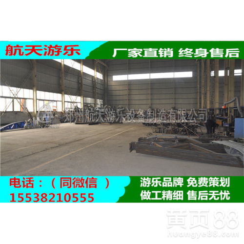 郑州大摆锤游乐设施加工与网络设备的融合应用